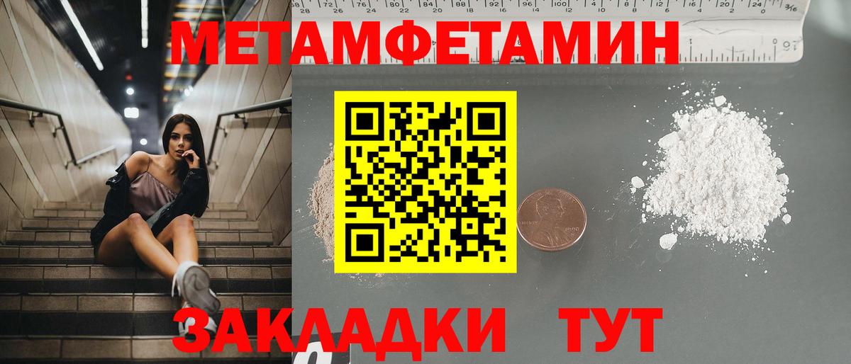 Жуковский  АМФЕТАМИН 97%  Вход с VPN 