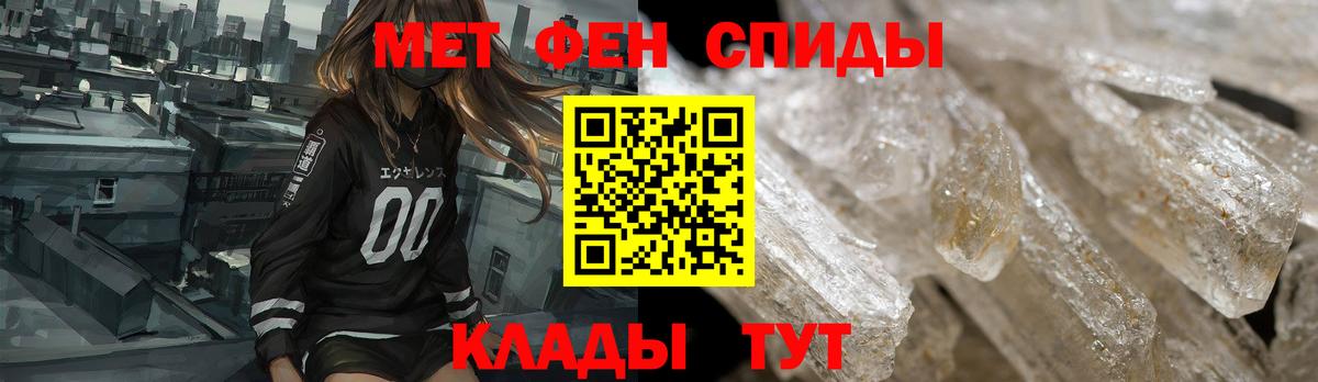 Амфетамин Розовый Жуковский