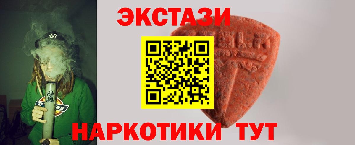 ЭКСТАЗИ mix Жуковский