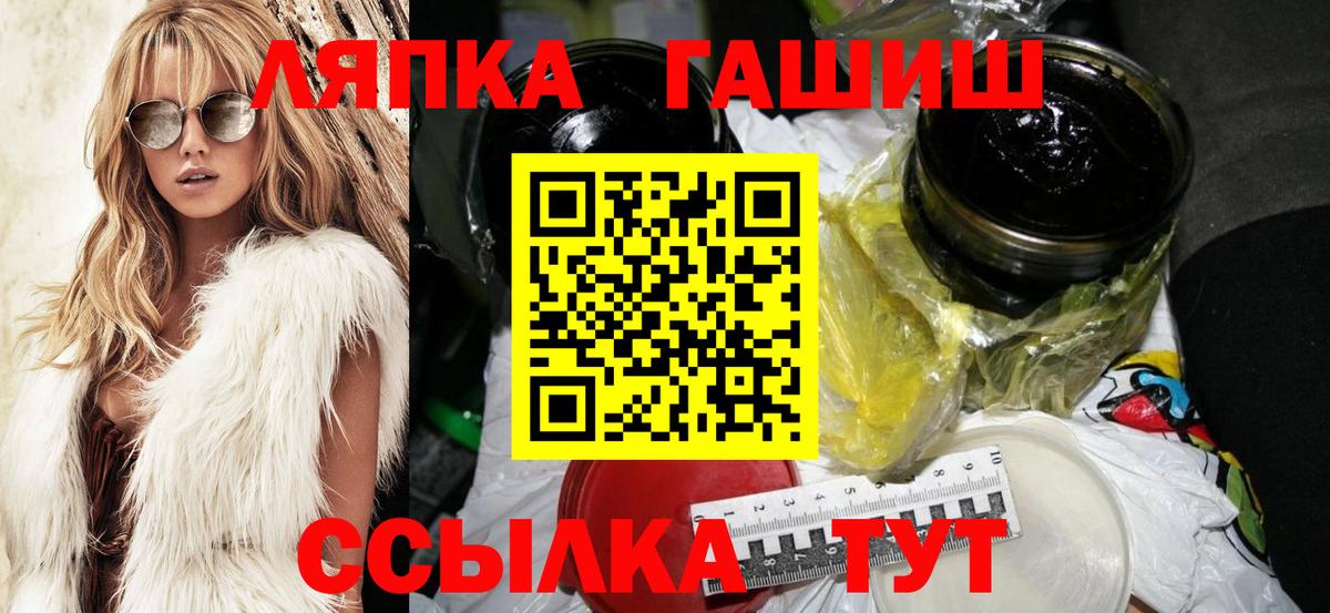 ГАШ VHQ Жуковский