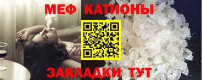 прущий лед Бийск