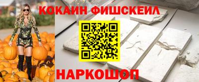 прущий лед Бийск