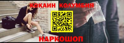 дмт Беслан