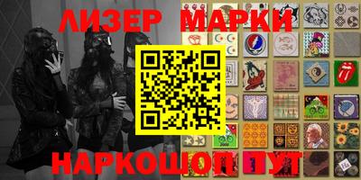 прущий лед Бийск