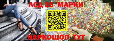 прущий лед Бийск