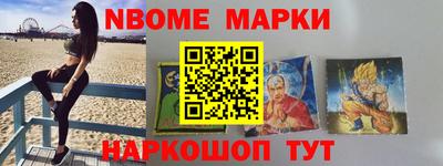 молекула духа Берёзовский
