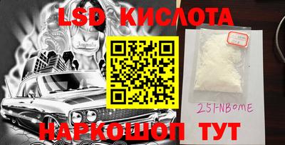 молекула духа Берёзовский