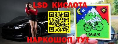 прущий лед Бийск