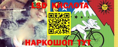 дмт Беслан