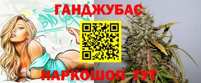 молекула духа Берёзовский