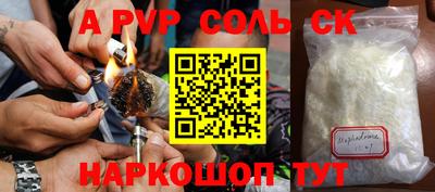 прущий лед Шахты