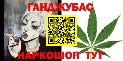 дмт Беслан