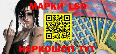 молекула духа Берёзовский