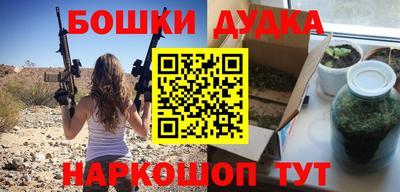 молекула духа Берёзовский