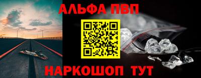 дмт Беслан