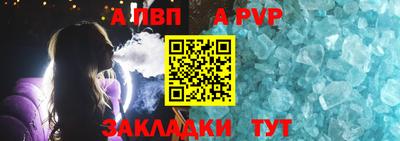 молекула духа Берёзовский