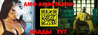 прущий лед Бийск