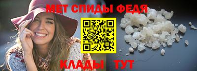 молекула духа Берёзовский