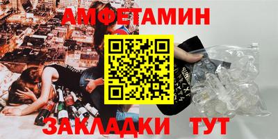 молекула духа Берёзовский