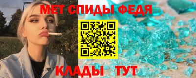 прущий лед Бийск