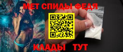 дмт Беслан