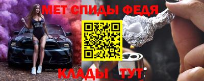 соль курить ск Шелехов