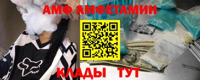 прущий лед Бийск