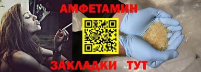 прущий лед Бийск