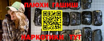 дмт Беслан