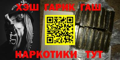 прущий лед Бийск