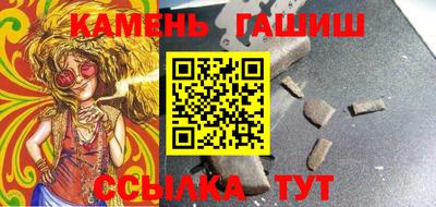 прущий лед Бийск