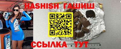 молекула духа Берёзовский