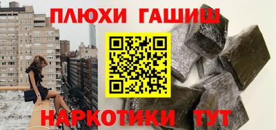 молекула духа Берёзовский