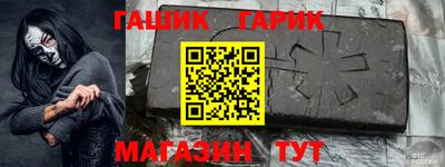молекула духа Берёзовский