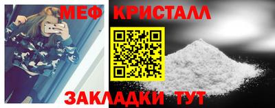 дмт Беслан