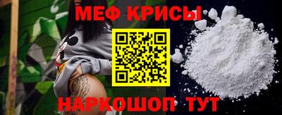 дмт Беслан
