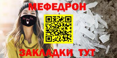 дмт Беслан