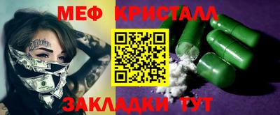 прущий лед Бийск