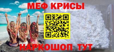 прущий лед Бийск
