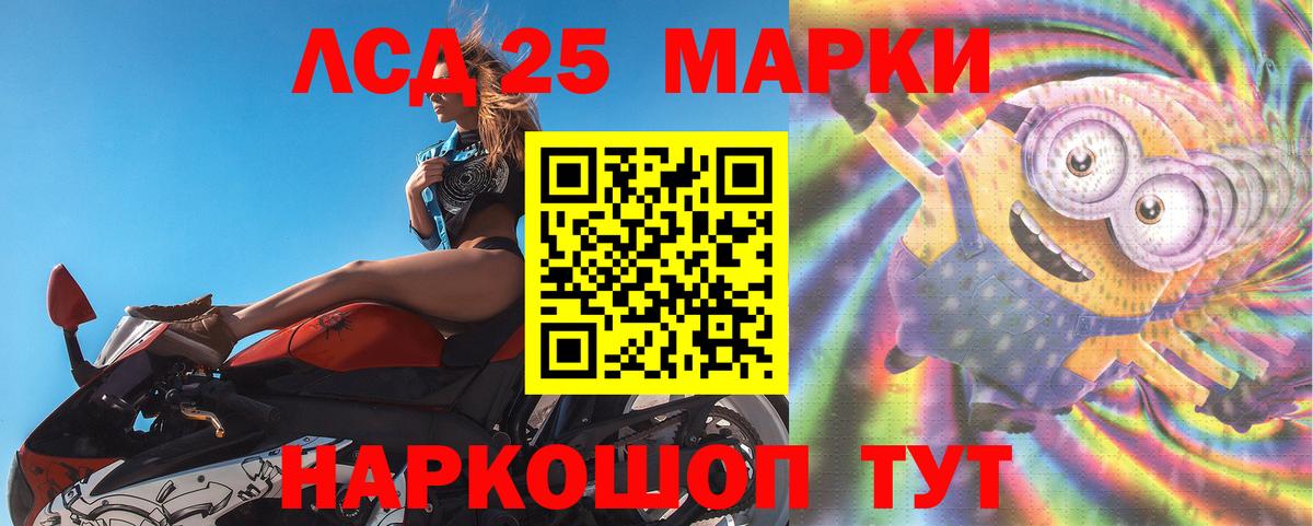 Жуковский  Лсд 25 экстази  Вход с VPN  ссылка на мегу ТОР  ЛСД экстази ecstasy  Лсд 25 экстази ecstasy 