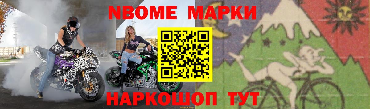 ЛСД экстази кислота Жуковский