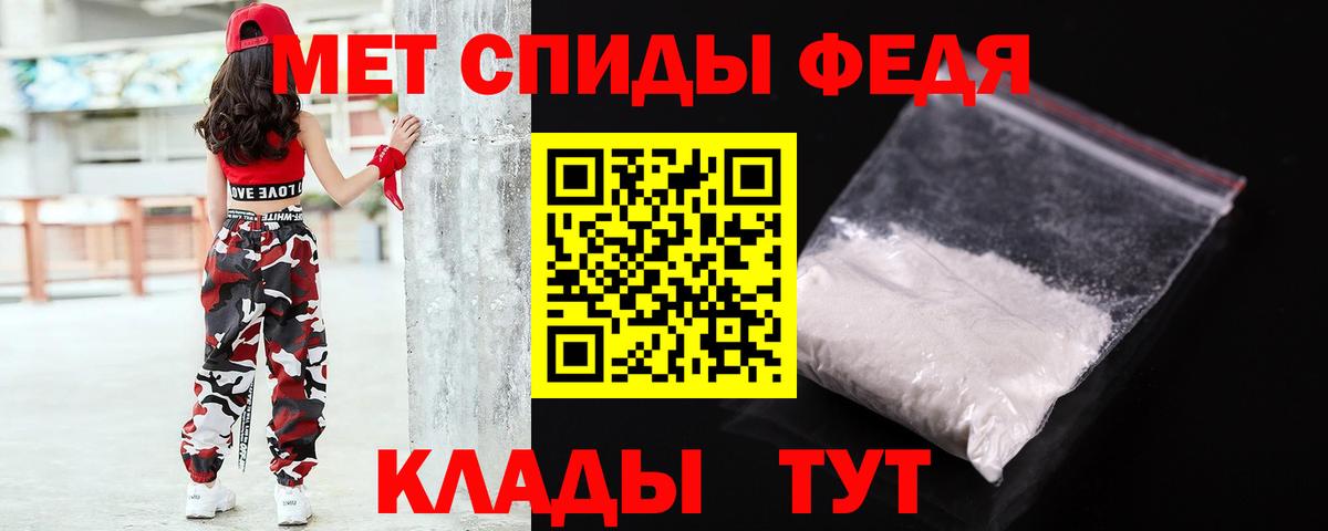 Жуковский  Метамфетамин кристалл  Вход с VPN 