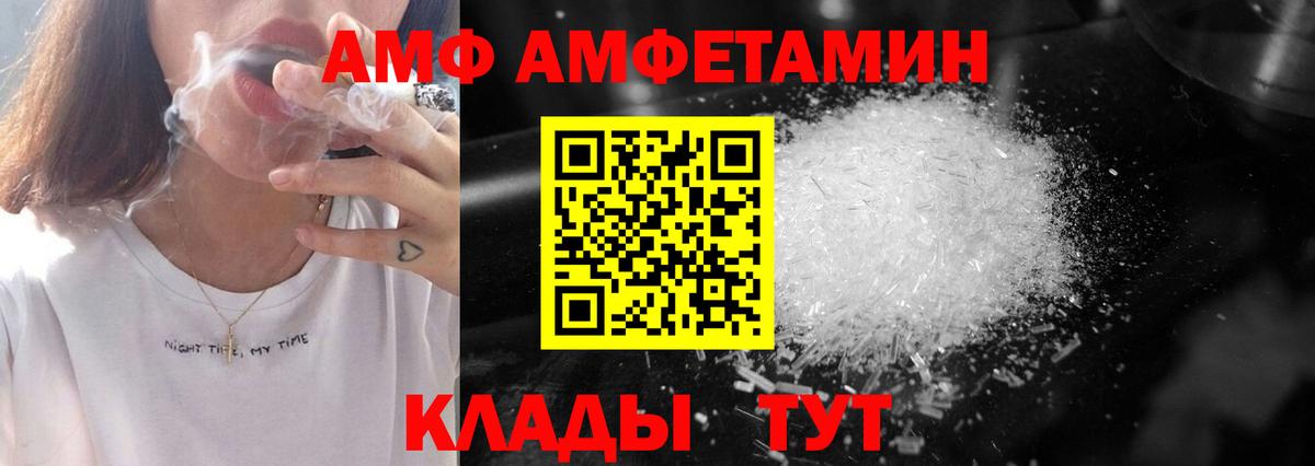 МЕТАМФЕТАМИН Methamphetamine Жуковский