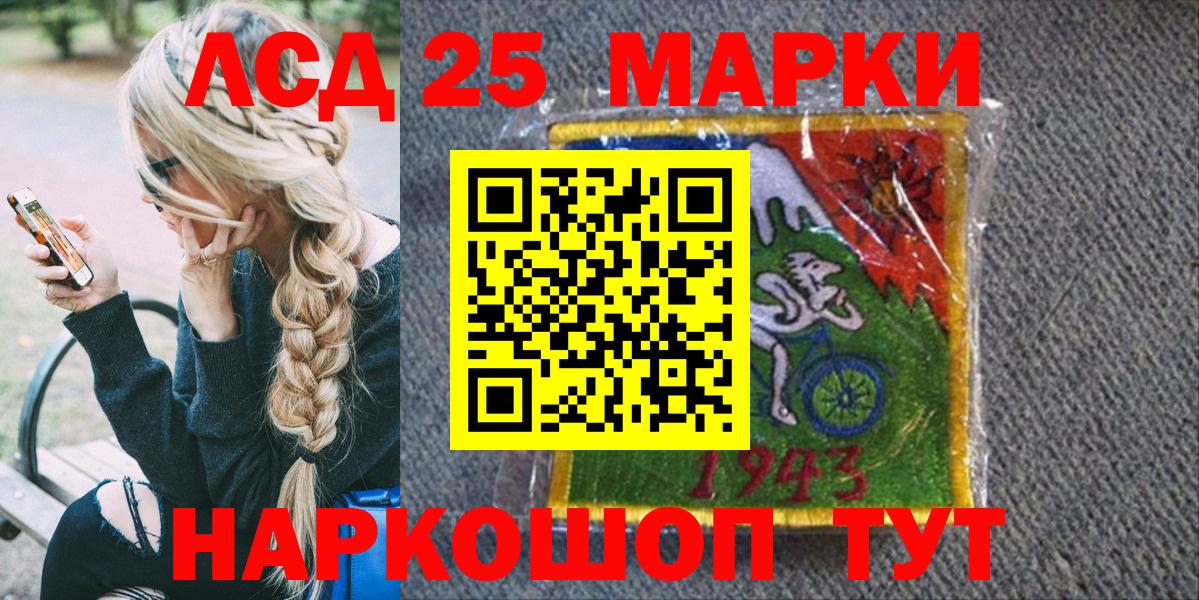 КОКАИН  МЕТАМФЕТАМИН  Марихуана  LSD-25  Меф кристаллы  ГАШ  Жуковский  ЭКСТАЗИ  Вход с VPN 