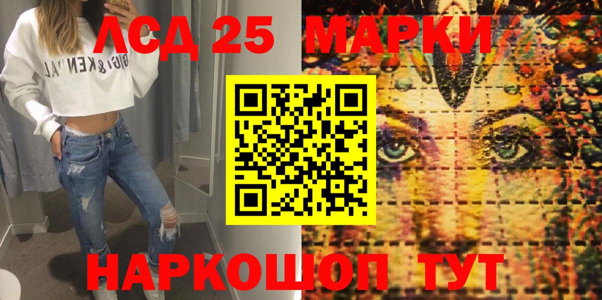 Галлюциногенные грибы Жуковский