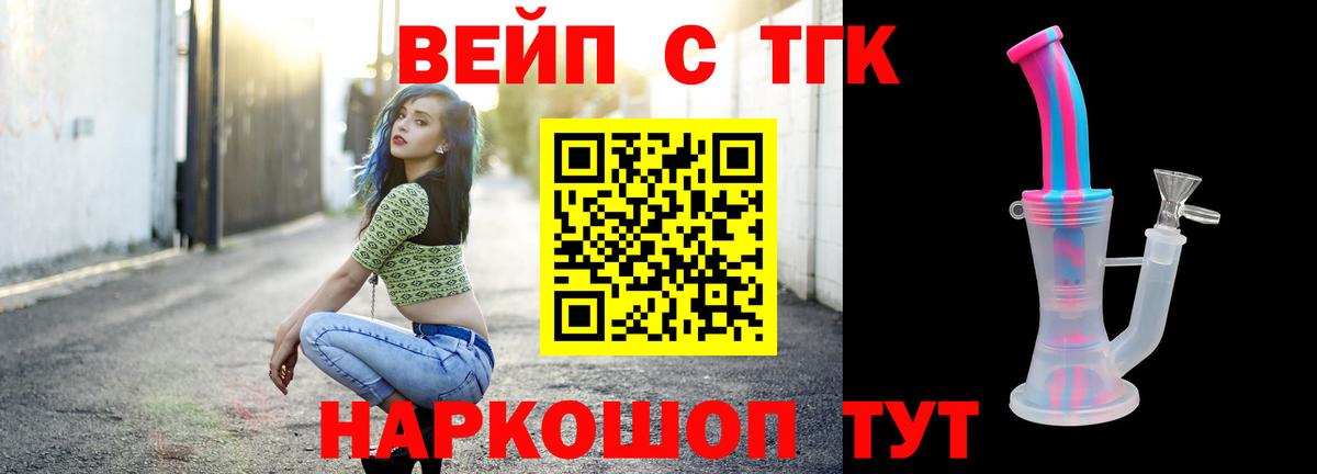 ТГК Wax  Вход с VPN  Жуковский 
