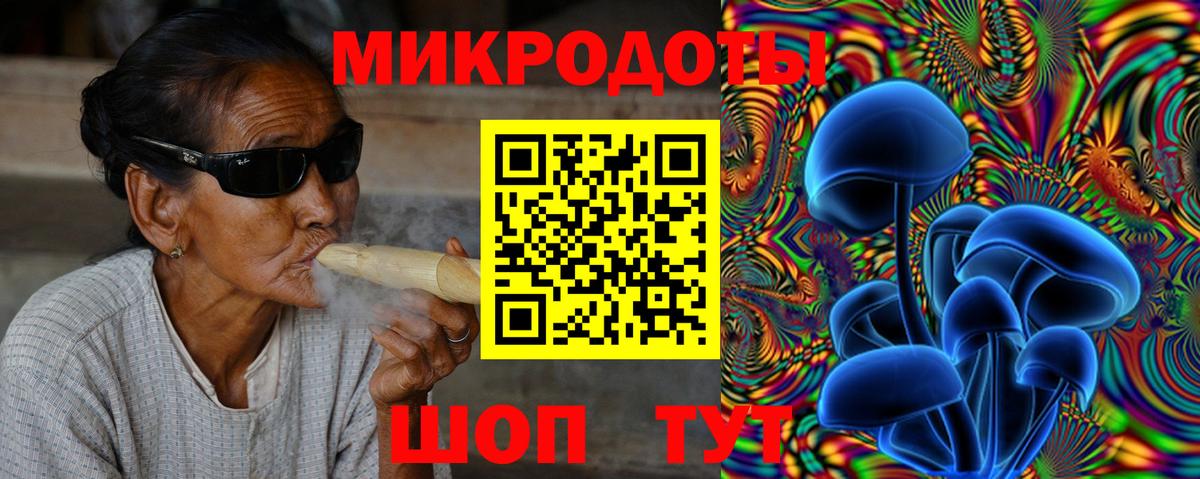 Псилоцибиновые грибы ЛСД  Псилоцибиновые грибы мухоморы  Жуковский  Вход с VPN 