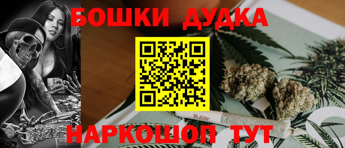 Бошки марихуана гибрид Жуковский